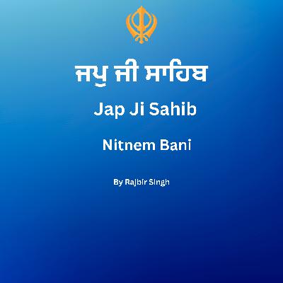 ਜਪੁਜੀ ਸਾਹਿਬ | Japji Sahib | Full Path | Nitnem ਜਪੁਜੀ ਸਾਹਿਬ | Japji Sahib | Full Path | Nitnem