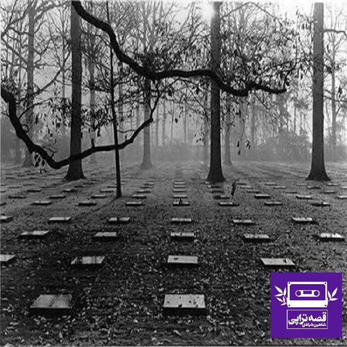 رادیو صدای زمین