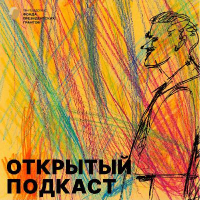 50 эпизод. Талия Станиславовна Богомолова