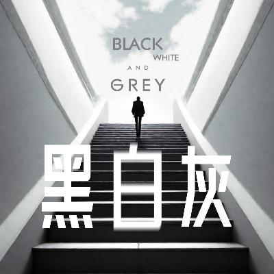 重置人生之三：我们的改变从播客开始