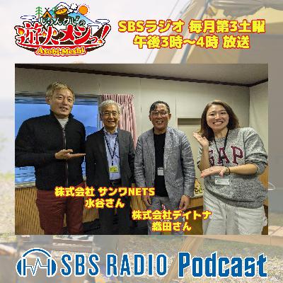 静岡県森町にライダーの新たな拠点「バイクの森」がオープン！【2025.10.18 生放送】