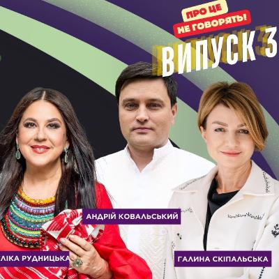 Право на... Мистецтво під час війни, чи є місце веселощам?