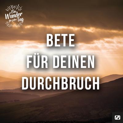 Rufe zu mir!