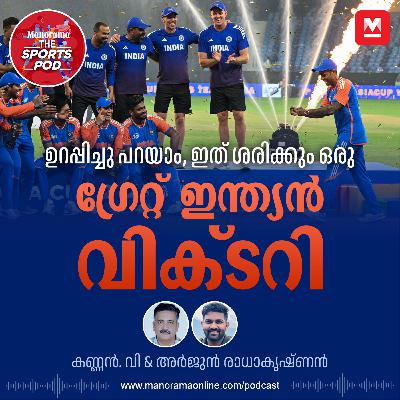ആ ഇന്നിങ്സ് സഞ്ജു കളിക്കേണ്ടിയിരുന്നത്! റൗഫിന് ‘അടികിട്ടാൻ’ കാരണം സ്വഭാവം