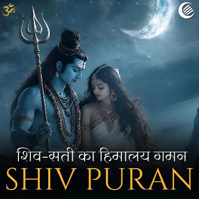 शिव पुराण - शिव–सती का हिमालय गमन | श्रीरुद्र संहिता | अध्याय 22