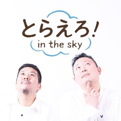「いい人になるのはやめた方がいい」