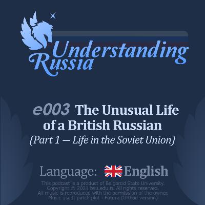 Understanding Russia. Episode 3. The Unusual Life of a British Russian. Part 1 - Life in the Soviet Union. Understanding Russia. Episode 3. The Unusual Life of a British Russian. Part 1 - Life in the Soviet Union.