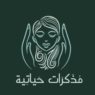 حين يختار الإنسان البعد