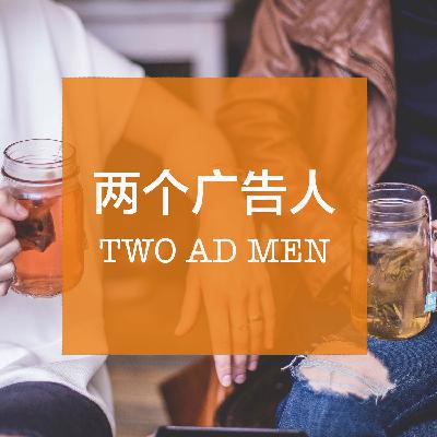 第7期：转行去互联网公司是什么体验？