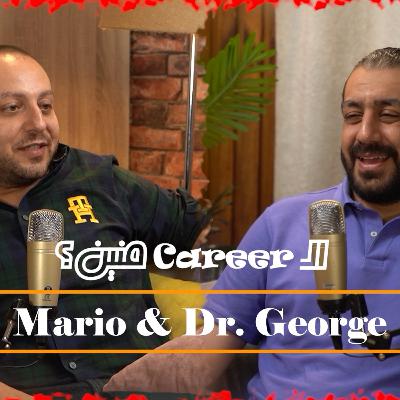 Podcast | El Career Menen - الكارير منين | EP22 - Dr. George Safwat