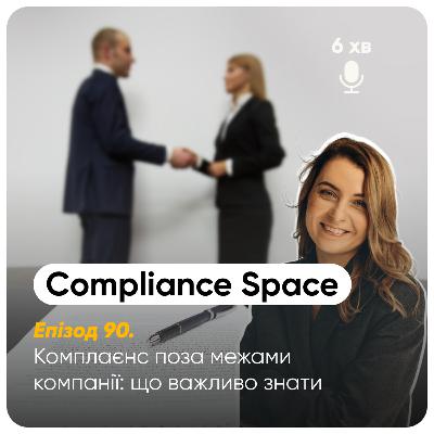 Compliance Space. Епізод 90