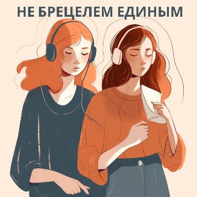 Жизнь и кино. Интервью с режиссёркой.