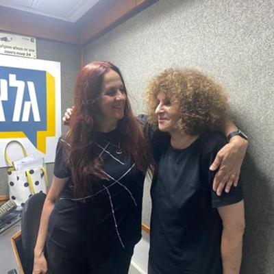 מילים ומשפטים עם עליזה ציגלר | 17.08.23