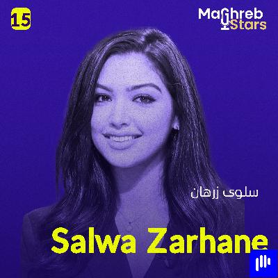 سلوى زرهان: تكشف المستور عن الفن، الشهرة والخيانة!