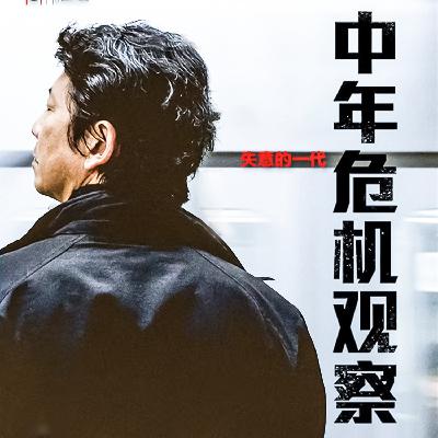 94 本书执笔者简介