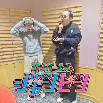 ep.225  ノーバングスのワイドハゲ