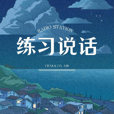 vol.13丨耳机分你一半：音乐时间胶囊