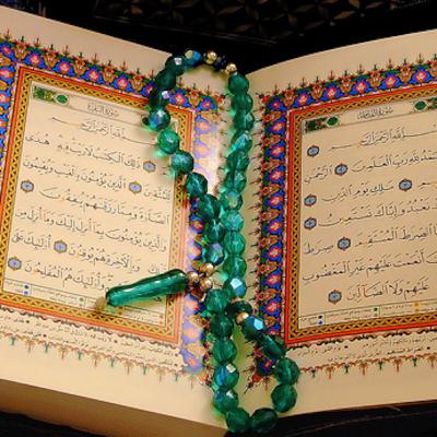 Quran Online: News on the latest happenings in the Islamic World Quran Online: News on the latest happenings in the Islamic World