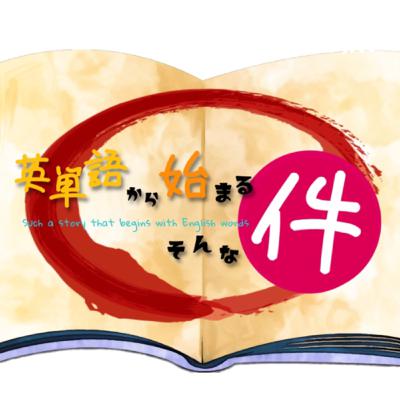 第26回 僕は陰の人　face offという映画の話　あれ？Tから始まる英単語どこいった？