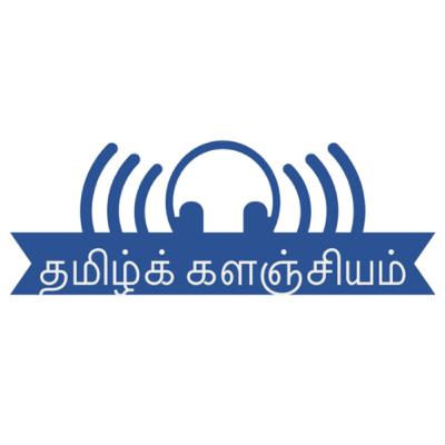 நாலடியார் - 44