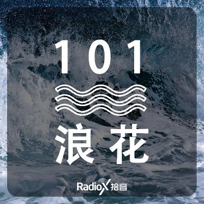 Vol.01 BookCE郭蜀黍:不可思议的英文读书会 Vol.01 BookCE郭蜀黍:不可思议的英文读书会