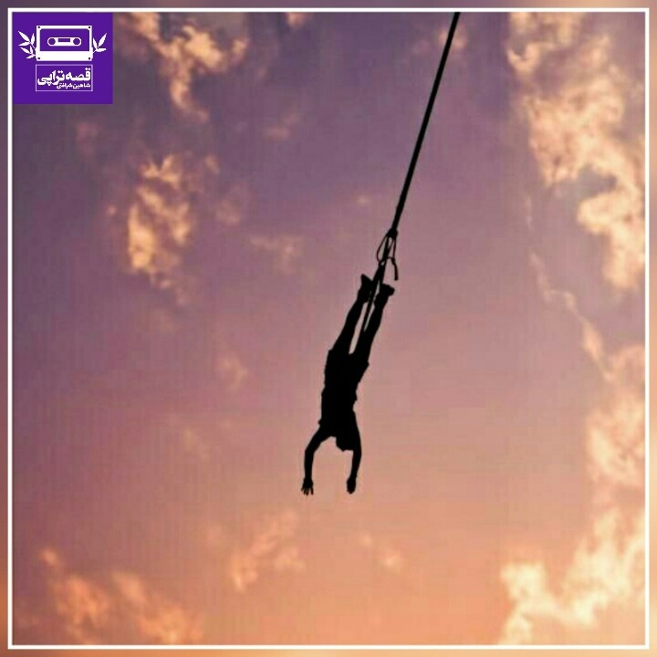 رادیو صدای زمین