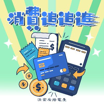 【消費追追追】診斷精準,治療才能有效──從象限檢痛法談起 【消費追追追】診斷精準,治療才能有效──從象限檢痛法談起