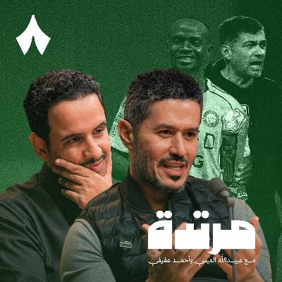 النصر والأهلي يطاردان الهلال بعد تعثره النصر والأهلي يطاردان الهلال بعد تعثره