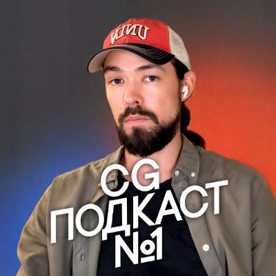 В Лас Вегас с Чатом GPT. Илья Сигачев В Лас Вегас с Чатом GPT. Илья Сигачев