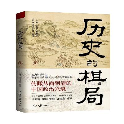 160:慈安之死 160:慈安之死