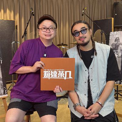 Ep.037 | 恭硕良 x 王击凡：当我们一起去做，事情才会发生！不做就永远发生不了