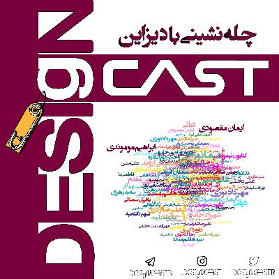 تکپار دهم تکپار دهم