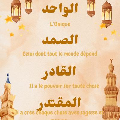 Épisode 19 : Al-Wāhid As-Samad Al-Qādir Al-Muqtadir