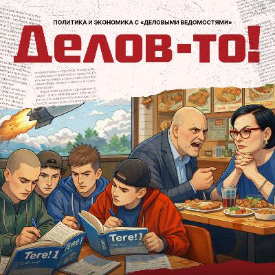Каждый пятый не учит эстонский, жахнем ядеркой?