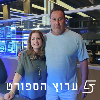 פרק 2 - ראיון עם גיא גודס