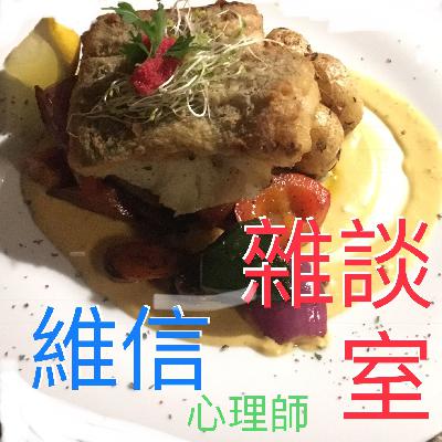 EP7-【聽抱怨也可以很有趣｜專訪藝文創作者 苦啾】