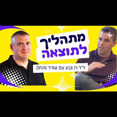 מה למורה לחינוך גופני ולהוראה מתקנת? 🏃♂️📖 מה למורה לחינוך גופני ולהוראה מתקנת? 🏃♂️📖