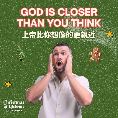 The Christmas Story - God With Us // 聖誕的故事 - 神與我們一在 // Monty Plummer