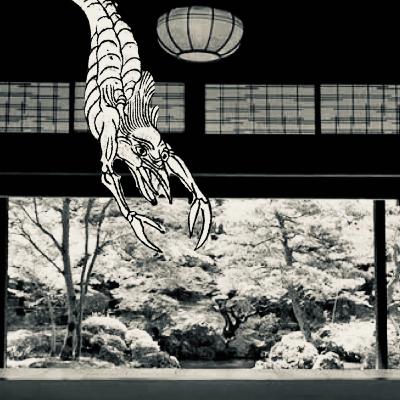 EP2-25 網切あみきり（Amikiri = Net cut monster）