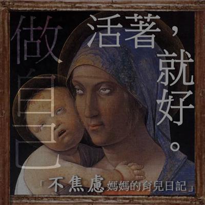 晚餐如戰場、無限作業地獄、睡前總拉扯...別再叫媽媽"做自己"了!我沒空! 晚餐如戰場、無限作業地獄、睡前總拉扯...別再叫媽媽"做自己"了!我沒空!