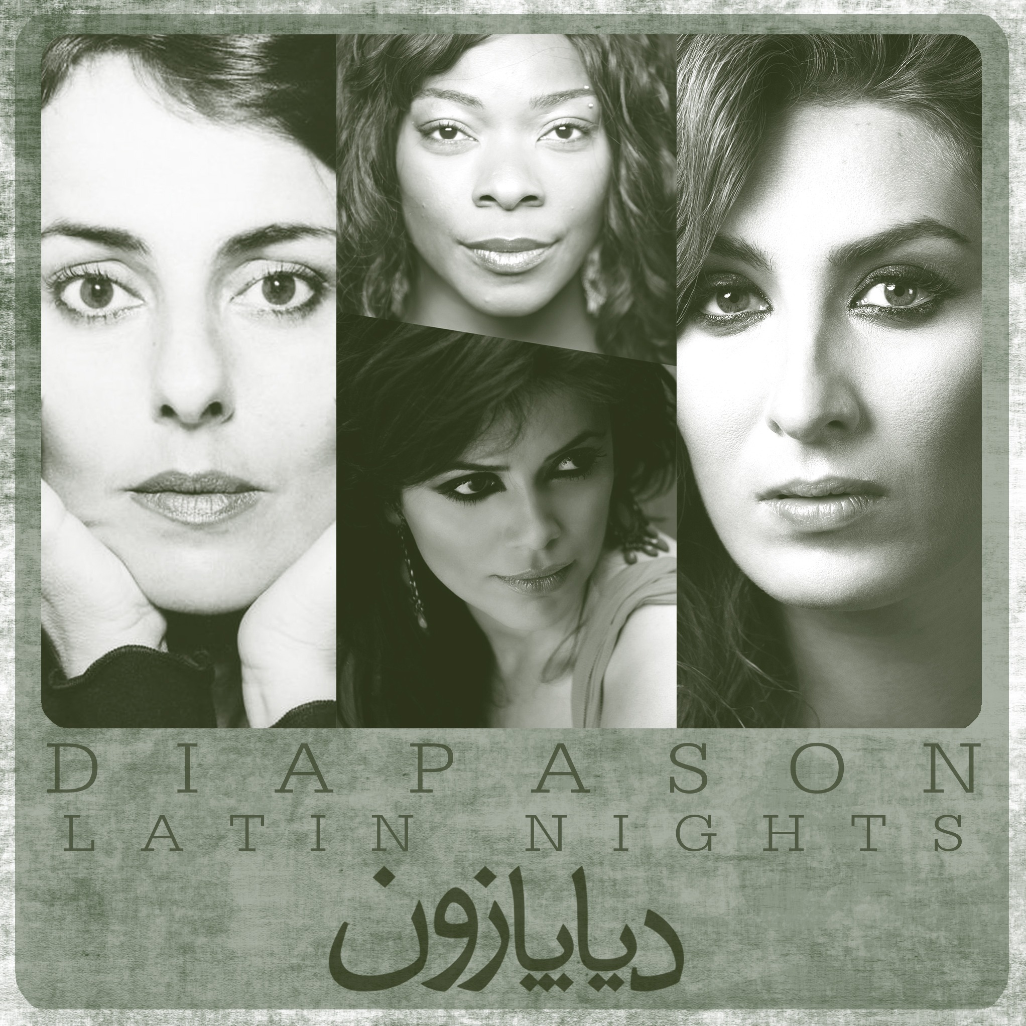 برنامه شماره 15- دیاپازون