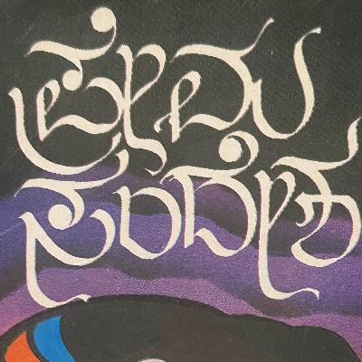Hrudayadinda Dil Se - Prema Sandesha presented by RJ Sri Hrudayadinda Dil Se - Prema Sandesha presented by RJ Sri