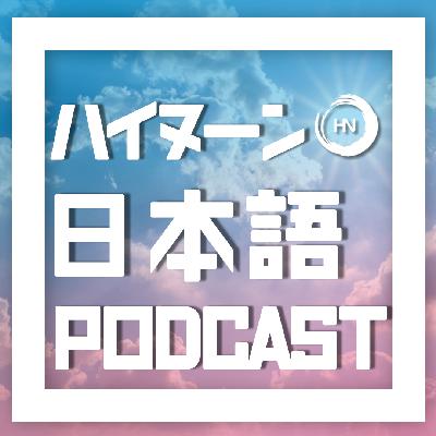 第38回: 依存症と脳の関係 - 鏡面文字(依存症)の読み方(克服法)