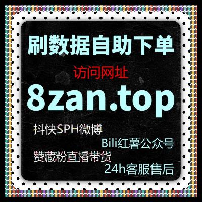 当内容需要更高互动反馈时，百家号通用点赞在流量提升体系中逐渐显现