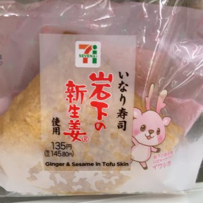 Gooood Night for Ver35 Gooood Night for Ver35