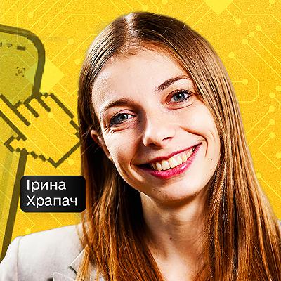 Дизайн в Дії. Хто і як створює віжуал, який змінив уявлення про державні послуги | Ірина Храпач, Мінцифра | 03
