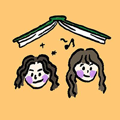 [6-1] 눈물 | 대출, b!ni
