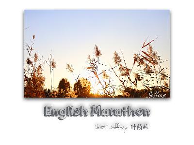 口语马拉松 107- 甜言蜜语惹的祸