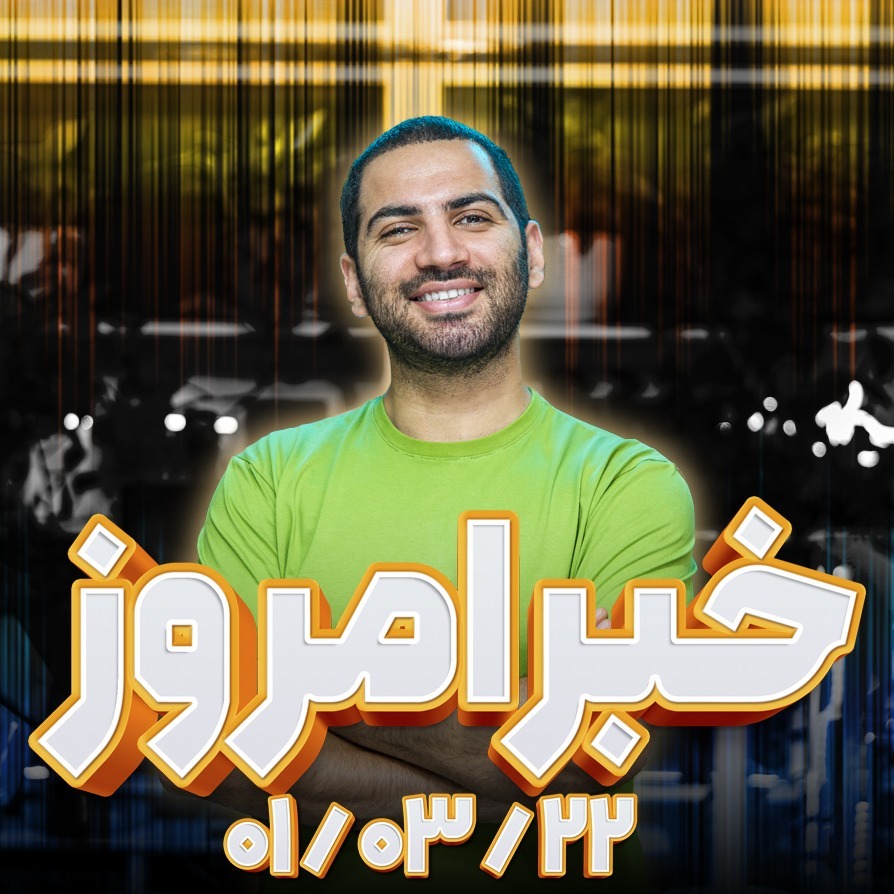 آیفون ۶۰۰۰ دلاری  - تلگرام پولی میشود - گوشی جدید اچ تی سی - سوتی سامسونگ - مانیتور گیمینگ ال جی