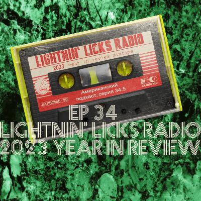 #34 - Top 22 Albums of 2023 #34 - Top 22 Albums of 2023